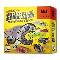 在飛比找蝦皮商城優惠-【新天鵝堡桌遊】蟲蟲密碼 Woodlouse Chaos－中