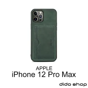 iPhone 12 Pro Max 單卡支架後蓋手機皮套 (FS213)【預購】