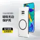 磁吸無邊框適用紅米note9手機殼note9pro磨砂note8散熱note7超薄紅米10x全包8a防摔5g新款4g男10xpro女保護套