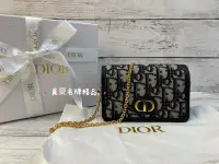 在飛比找Yahoo!奇摩拍賣優惠-《真愛名牌精品》DIOR S2105UTZQ  30 MON