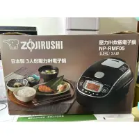 在飛比找蝦皮購物優惠-ZOJIRUSHI 象印3人份日本製壓力IH小容量電子鍋(N