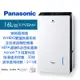 【限時特賣】Panasonic 國際牌16L變頻清淨除濕機 F-YV32MH