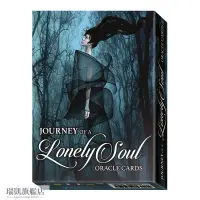 在飛比找蝦皮購物優惠-🔥進口正版Journey of a Lonely Soul 