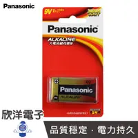 在飛比找蝦皮商城優惠-Panasonic 國際牌 大電流 9V 鹼性電池 (6LR