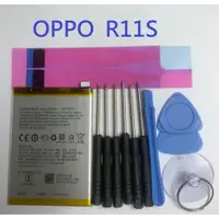 在飛比找蝦皮購物優惠-BLP643 全新電池 OPPO R11S 內建電池 現貨 