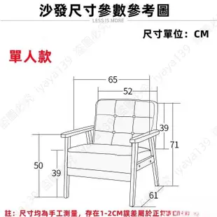 沙發 美式沙發 工業風沙發 實木沙發 北歐復古實木沙發 沙發 雙人位沙發 單人三人沙發 實木臥室小沙發 皮質