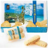 在飛比找蝦皮購物優惠-【台灣發貨】日本帶回 雪塩金楚糕 沖繩名產 南風堂 雪鹽餅 
