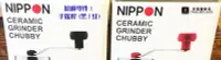 在飛比找Yahoo!奇摩拍賣優惠-【TDTC 咖啡館】NIPPON 不鏽鋼陶瓷磨刀 手搖式磨豆