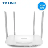 在飛比找蝦皮購物優惠-❀TP-LINK雙頻1200M穿牆5G大功率TL-WDR56