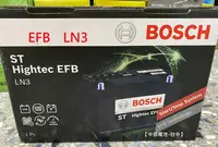 在飛比找Yahoo!奇摩拍賣優惠-【中部電池-台中】EFB LN3 BOCSH 博世  70A