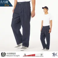 在飛比找momo購物網優惠-【NST JEANS】大尺碼 經典復刻 中高腰寬版牛仔打摺褲