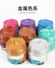 【蒙瑪特壓克力顏料-100ml】蒙瑪特 Mont Marte 100ml 丙烯顏料 牆繪 防水 顏料 螢光 金屬色 油畫