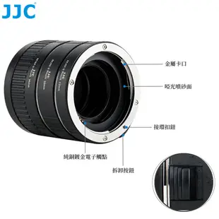 JJC 佳能EF EF-S卡口近攝環 微距攝影自動對焦鏡頭轉接環 Canon EF EF-S 卡口相機鏡頭適用