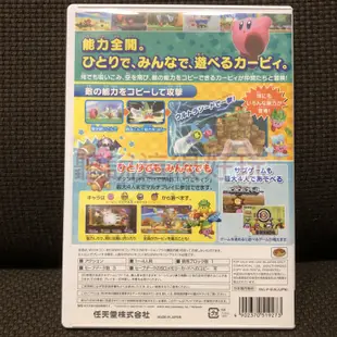 Wii 星之卡比 Kirby's Return to Dreamland 日版 正版 遊戲 15 W743