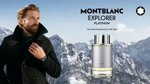 岡山戀香水~MONT BLANC 萬寶龍 極限探尋男性淡香精60ml~優惠價:1650元