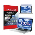 【HORLINK】MACBOOK AIR M2 13.6吋 TUV認證螢幕抗藍光片(抗藍光/抗眩光/護眼/螢幕保護)