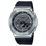 CASIO卡西歐 G-SHOCK 百搭銀黑 金屬錶殼 八角形錶殼 GM-2100-1A_44.4MM