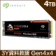 【hd數位3c】Seagate FireCuda 530 4TB Gen4 PCIe*4 (火梭魚)讀:7300M/寫:6900M/TLC【五年保】