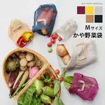 ❤️哈日媽咪的愛敗日記❤️日本製 BAN INOUE 純棉蚊帳布 野菜袋／收納袋／ 購物袋