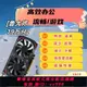 {公司貨 最低價}多款GTX1650 GTX750TI電競游戲辦公臺式電腦主機獨立顯卡 2/4/8G