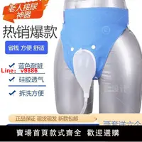 在飛比找樂天市場購物網優惠-【台灣公司 超低價】接尿器老人失禁導尿管男女臥床癱瘓接小便神