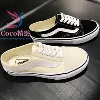 在飛比找蝦皮購物優惠-正品貨 vans 懶人鞋 鞋 半拖 old skool 拖鞋