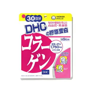 DHC 膠原蛋白(30日份)(150粒/包) [大買家]