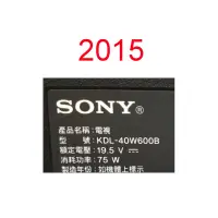 在飛比找蝦皮購物優惠-【尚敏】全新訂製 SONY 40寸 KDL-40W600B 