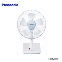 在飛比找蝦皮商城優惠-Panasonic 國際牌 F-D12BMF 12吋 AC馬