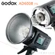 Godox 神牛 AD600BTTL 高速同步 攜帶式 閃光燈 配合X1 發射器 相機專家 [公司貨]