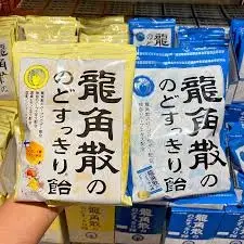 日本直送 現貨 日本龍角散喉糖 糖果