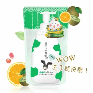 潤波 1/2全脂牛奶制菌沐浴慕絲700ml (補充包)