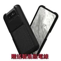 在飛比找蝦皮購物優惠-【玩3C配件】犀牛盾 ASUS ZENFONE7 / ZS6