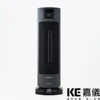 在飛比找蝦皮商城優惠-KE嘉儀陶瓷式電暖器嘉儀家品 附遙控器 沉穩黑 嘉儀陶瓷電暖