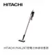 Hitachi | 日立 鋰電池無線吸塵器 PVXL2KT