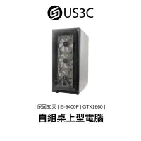 在飛比找蝦皮商城優惠-自組桌機 PC i5-9400F 32G 250GSSD G