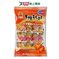 在飛比找蝦皮商城優惠-正福堂黑糖桃酥300g【愛買】