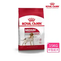 在飛比找momo購物網優惠-【ROYAL 法國皇家】中型成犬專用飼料MA 15KG(狗乾