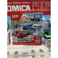 在飛比找蝦皮購物優惠-⚡️現貨⚡️ TOMICA 中油城鎮新上市 不含中油小車