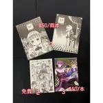 二手 同人誌 出清/UL UNLIGHT 性轉 全員歡樂向 閃伯