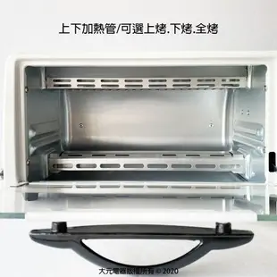 【原廠公司貨】德律風根 6公升雙旋鈕電烤箱 LT-OV2032 小烤箱 超取限一台
