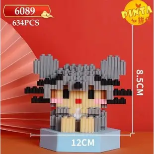 Nano Block 12 潮系列鼠