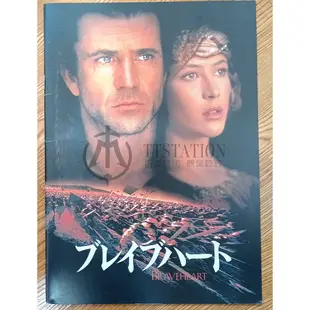 1995 梅爾吉勃遜之英雄本色 日文電影場刊 Braveheart 蘇格蘭 威廉華勒斯