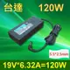 台達 120W 高品質 變壓器 NX9110 NX9500 ZD7012ea 3005us 3008cL 3015ca