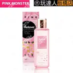 RELOVE 限量款 PINK MONSTER 蛋白酵素 手洗精 220ML  玩達人 - 板橋店