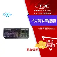 在飛比找樂天市場購物網優惠-【最高9%回饋+299免運】FOXXRAY 修羅戰狐 RGB