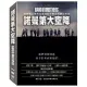 諾曼第大空降 6DVD