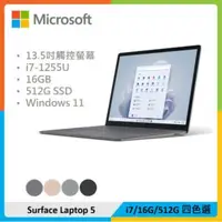 在飛比找法雅客網路商店優惠-Microsoft 微軟 Surface Laptop 5 