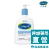 Cetaphil 舒特膚 溫和潔膚乳 500ml【新高橋藥局】有壓頭