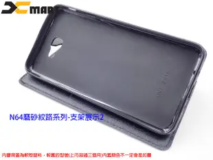 柒XMART ASUS ZenFone3 Ultra A001 磨砂時尚支架側掀皮套 N641磨砂風保護套